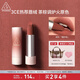 3CE口紅唇絨圍爐棕#09TAUPEBEIGE唇膏生日禮物送女友