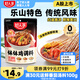 好人家紅油缽缽雞調(diào)料320g 麻辣缽缽雞調(diào)料 商用配方火鍋麻辣燙冷鍋串串