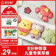 寶寶饞了果蔬卡通饅頭280g早餐半成品面點動物造型奶香小饅頭享嬰兒輔食譜