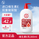 大寶維生素e乳身體乳擦臉素顏乳液保濕補水維E護手大容量男女 維生素E乳300ml