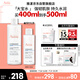 雅漾（Avene）恒潤柔膚保濕水400ML大寶水敏肌補(bǔ)水舒緩滋潤爽膚水護(hù)膚水禮物
