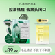 膚漾（Foryon）水楊酸清潔面膜泥膜 控油去黑頭閉口粉刺祛痘不刺激收毛孔 水楊酸綠泥膜8g*10顆