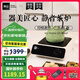 米技Miji Home Q6電陶爐家用臺式小型養(yǎng)生電茶爐煮茶爐煮茶器德國米技爐 白色