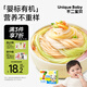 不二寶貝7天有機(jī)嬰幼兒鈣鐵鋅營養(yǎng)輔食面條210g兒童成長面無添加鹽
