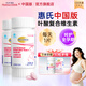 瑪特納（MATERNA）中國版惠氏孕婦復(fù)合維生素備孕葉酸鈣鐵鋅硒多種孕期營養(yǎng)保健品 孕婦維生素60片*2（120天量）