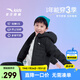 安踏兒童羽絨服男童女童冬季新款保暖舒適防風(fēng)大童裝輕薄管道羽絨內(nèi)膽 夢幻黑-1 160 cm