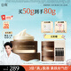 谷雨第三代山參膠原面霜50g 保濕補(bǔ)水抗皺緊致護(hù)膚品