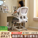 全品屋電腦椅學(xué)習(xí)椅辦公椅人體工學(xué)椅學(xué)生椅撐腰椅子轉(zhuǎn)椅電競椅可升降