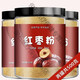 北京同仁堂純紅棗粉商用250g蒸饅頭面點(diǎn)蛋糕糕點(diǎn)烘焙原料孕婦沖飲新疆紅棗粉 純紅棗粉[2罐裝]送量勺