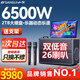 山水（SANSUI）C7家庭ktv音響套裝卡拉ok一體機(jī)大功率便攜移動(dòng)k歌戶外廣場(chǎng)舞音響帶顯示屏家用大音量藍(lán)牙音箱 C7+支架【雙低音26喇叭】