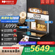 德普凱信德普TD55PRO無縫內(nèi)膽蒸烤一體機一體拉伸全陶瓷內(nèi)膽蒸烤箱APP智控自動烹飪高清彩屏蒸烤炸燉一體機 【無縫膽】【蒸烤同烹】磨砂白TD55MSPLUS
