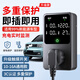 準航接地寶新能源電動汽車免接地線寶適配比亞迪五菱宏光mini奔騰小馬長安糯玉米隨車充插座充電插排