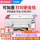 惠普DJ4929無線彩色打印復印掃描一體機家用家庭作業(yè)試卷手機連接大墨盒照片小型學生辦公A4噴墨4829 4929套二：升級黑彩可循環(huán)加墨墨盒+4色墨水1套