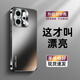 及派opporeno14手機(jī)殼磨砂reno14pro保護(hù)套新款全包防摔OPPO Reno14輕薄輕奢電鍍時(shí)尚男女后外殼 【石墨黑 】電鍍磨砂膚感 OPPO Reno14