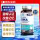 康麥斯dha60粒學(xué)生補腦青少年6-18歲增強記憶力魚(yú)油提高專(zhuān)注力兒童成人