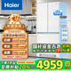 海爾（Haier）冰箱485升594mm超薄零嵌入式全空間保鮮法式多門干濕分儲EPP凈味除菌前置散熱風(fēng)冷無霜家用電冰箱 485L+594超薄零嵌+全空間保鮮+EPP超凈
