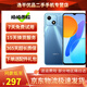 榮耀暢玩30 /暢玩30M 5000mAh大電池 128GB大儲存 高通驍龍5G芯 全網(wǎng)通 二手手機 【暢玩30】極光藍(lán) 4GB+128GB 95新