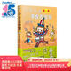 高木直子：一個人的美食跑跑跑（新版）