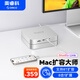 奧?？疲∣RICO）適用Mac mini擴展塢M.2硬盤盒Studio Link硬盤柜底座轉換器桌面擴容支架配件拓展塢 無硬盤MC7P