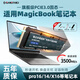 SanStand提速SSD適用于榮耀magicbook筆記本固態(tài)硬盤專用X16/15matebook14/D16/X14Pro擴(kuò)展 3.0-【1TB】筆記本專用固態(tài)硬盤