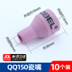 YOBELQQ150氬弧焊瓷嘴槍嘴加厚陶瓷噴嘴槍頭保護套配件大全6*30/10個(gè)裝