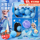 麥格萌扭蛋機(jī)女孩玩具3-12愛(ài)莎公主兒童盲盒冰雪艾莎砸金蛋女生六一禮物 藍(lán)-冰雪公主扭蛋機(jī)【12顆扭蛋】 女孩小女生玩具61六一兒童節(jié)禮物