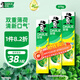 好來(原黑人)山姆同款經(jīng)典雙重薄荷牙膏清新口氣固齒去漬3支675g