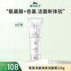 植物醫(yī)生雪蓮美白淡斑套裝護(hù)膚品補(bǔ)水保濕淡化黑色素學(xué)生可用送禮首選 雪蓮潔面