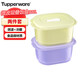 特百惠（Tupperware）開學(xué)季學(xué)生上班族便當(dāng)盒可微波飯盒 午餐便攜層疊小方盒800ml*2