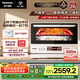 松下（Panasonic）【國家補貼】上烤下蒸萬食爐2.0彩屏觸控28L大容量家用變頻微波爐微蒸烤炸一體機NN-DS285Q