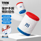 TAAN泰昂運動(dòng)護腕男扭傷手腕柔軟女羽毛球籃球跑步高彈棉保暖健身擦汗 長(cháng)護腕HJ1311 白紅藍-單個(gè)裝
