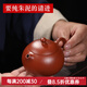 名壺秋月 紫砂壺 宜興原礦朱泥皺皮西施壺 名家全手工泡茶壺
