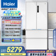 海爾（Haier）【小紅花冰箱-綻放版】503升全空間保鮮零嵌法式多門家用冰箱BCD-503WGHFD14GYU1(白)國家補貼20%