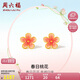 周六福琺瑯桃花古法黃金耳釘女耳飾七夕禮物計價A0913197 一對 約1.18g
