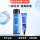 歐萊雅男士護(hù)膚品套裝補(bǔ)水保濕洗面奶水乳面霜乳液秋冬季男生禮物 【熱賣體驗(yàn)】水凝露50ml+15ml