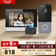HIKVISION?？低?可視對講門禁系統(tǒng)無線電子門鈴視頻通話控制開門別墅樓宇對講門禁系統(tǒng) 一拖一套裝