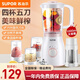 蘇泊爾（SUPOR） 榨汁機家用攪拌機全自動多功能料理機水果小型打炸果汁輔食料理攪拌機 四杯【高配版】旋鈕操作