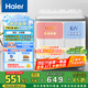 海爾（Haier）雙桶洗衣機半自動(dòng)自動(dòng)家用 10公斤大容量 家電國家補貼 以舊換新 雙缸XPB100-729S原廠(chǎng)品質(zhì) 