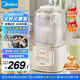 美的（Midea）安睡破壁機(jī)家用 1.5L智能降噪全自動免煮豆?jié){機(jī) 輕音44分貝 多功能五谷雜糧輔食榨汁機(jī)555國家補(bǔ)貼