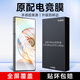 KOOLIFE適用努比亞Z60Ultra/領(lǐng)先版鋼化膜nubiaZ70 Ultra/Z70S Ultra手機(jī)膜保護(hù)貼膜高清全屏玻璃覆蓋防摔