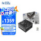SUPER FLOWER振華 1200W電源 LEADEX VIIP1200W ATX3.1 白金全模/九宮格盲插接口/全日系電容/支持 5090顯卡