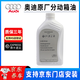 奧迪（AUDI）原廠分動(dòng)箱油差速器油通用Q5Q7A4LA5A6LA7原裝尾牙油齒輪油前橋油 奧迪原廠分動(dòng)箱油