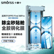 Smorss【頂配除塵倉丨3D熱彎】適用OPPO Find X8Pro鋼化膜全膠手機(jī)膜全屏覆蓋高清防摔防刮太空倉貼膜