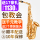 美音天使 降E調(diào)中音薩克斯樂器風管成人初學者專業(yè)演奏考級款大咖推薦 M21金色|升級雙筋+雙笛頭|+教學