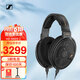 森海塞爾（Sennheiser） HD650/HD600/HD660S2/HD800S 經(jīng)典開(kāi)放式頭戴式HIFI發(fā)燒耳機 立體聲家庭影院 HD 660S二代 顏色