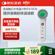 博朗（BRAUN）免接觸體溫計BNT410CN 額溫槍電子嬰兒溫度計老人測溫槍非耳溫槍