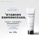 玫麗盼（Milbon）日本高端沙龍維束發(fā)蠟5號摩絲4號干膠噴膠定型泡沫噴霧發(fā)乳發(fā)膠 100g 1瓶 維束造型發(fā)蠟7號