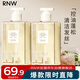 空氣感凈透清潔洗頭發(fā)水300ml*2清爽控油蓬松保濕滋潤