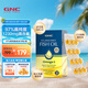 GNC健安喜 97%魚油深海高純度EPA魚油omega-3 成人中老年海外進口 【單盒裝】97魚油60粒*1盒