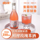 糧小生鮮榨米酒低度糯米酒自然發(fā)酵清酒月子酒 醪糟汁甜米露 玫瑰米酒3瓶禮盒裝